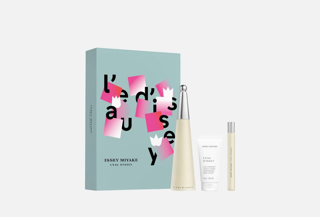 Issey Miyake Eau de Toilette Gift Set L'Eau d'Issey