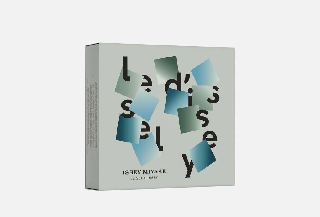 Issey Miyake Perfume Gift Set Le Sel d'Issey