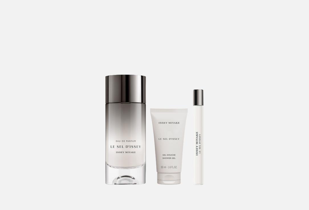 Issey Miyake Perfume Gift Set Le Sel d'Issey
