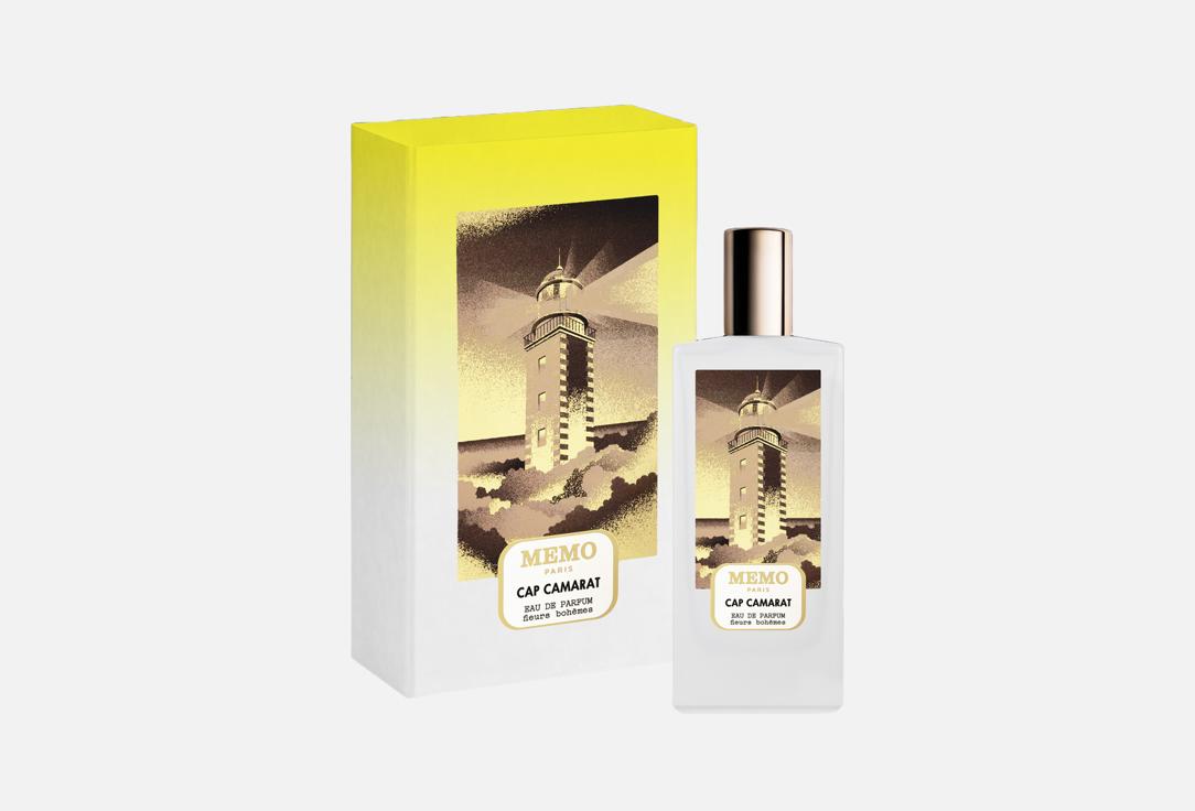 MEMO Paris Eau de Parfum CAP CAMARAT 75 ml MEMO Paris Eau de Parfum CAP CAMARAT
