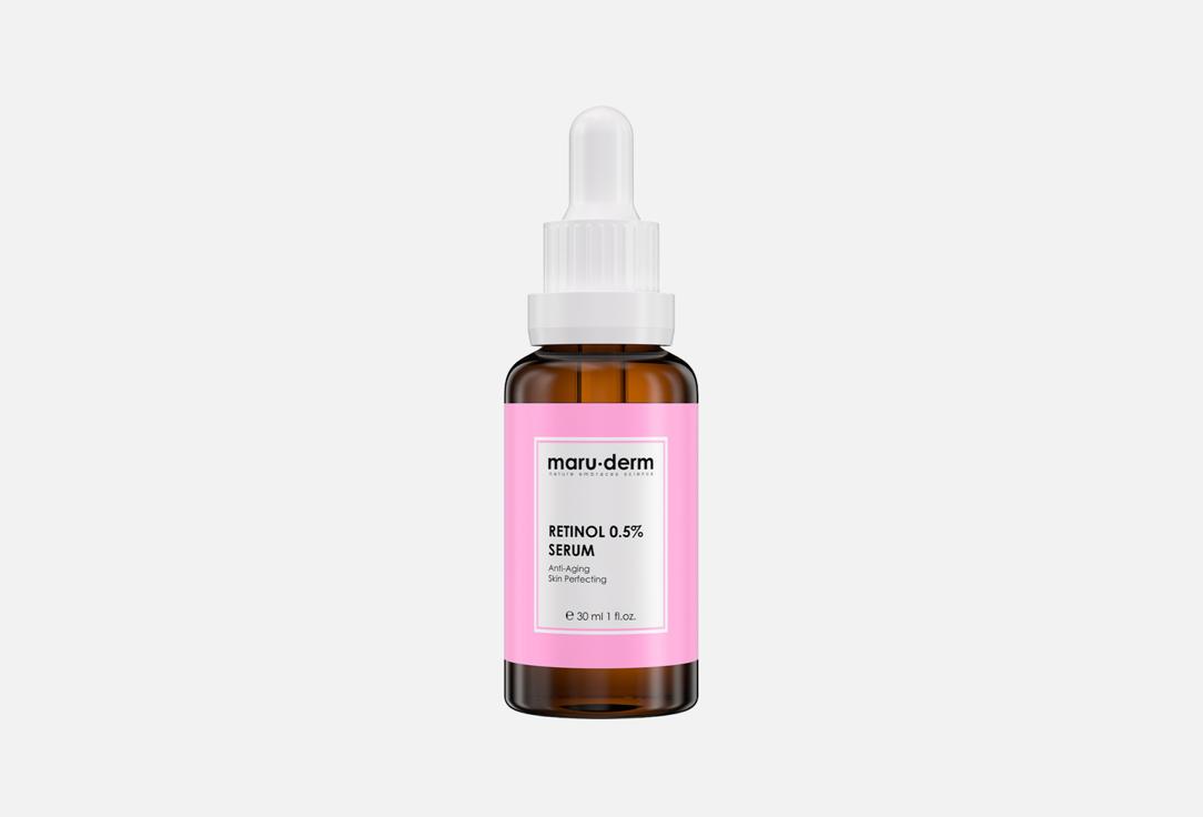 Maru.derm Anti-aging Face Serum Retinol 0.5% Serum