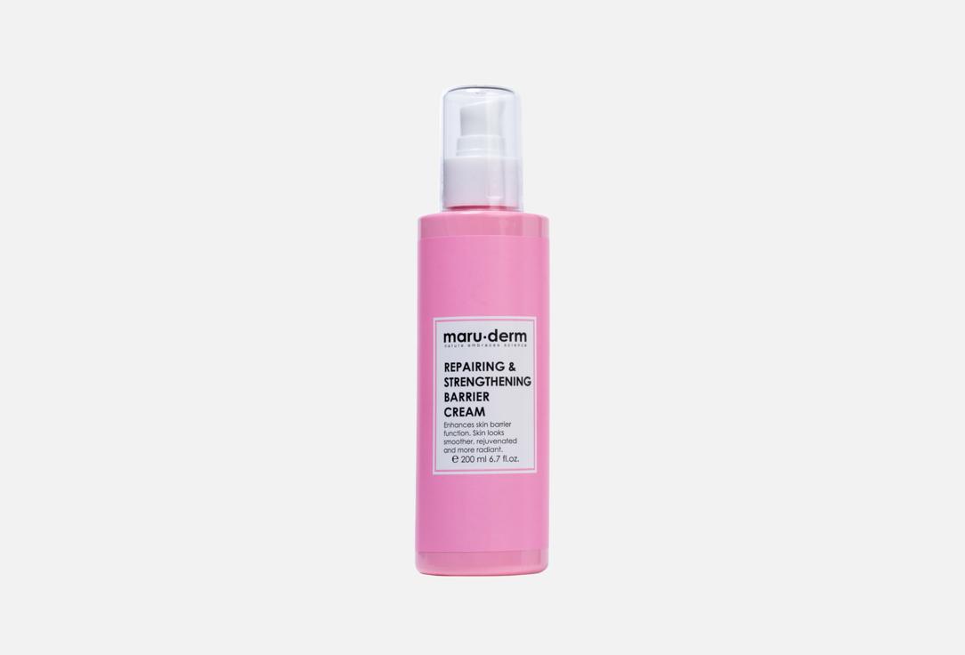 Maru.derm Hydrating face cream Repairing & Strengthening Barrier Cream