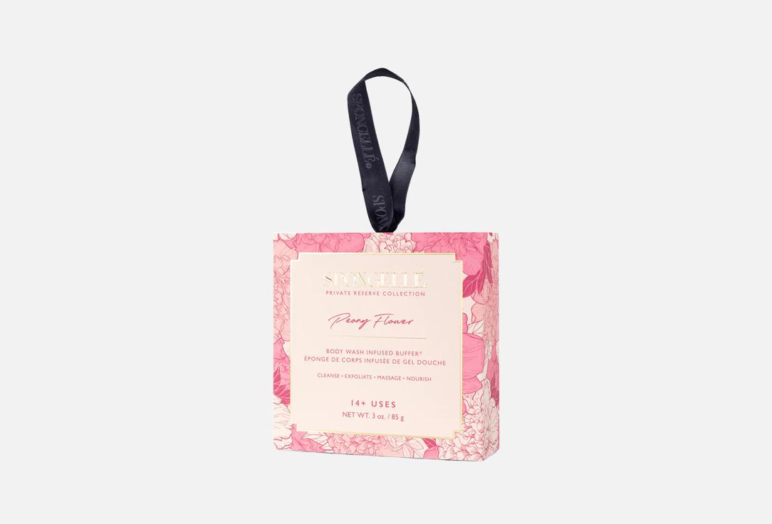 Spongelle Body Wash Infused Buffer Private Reserve Peony Flower Buffer