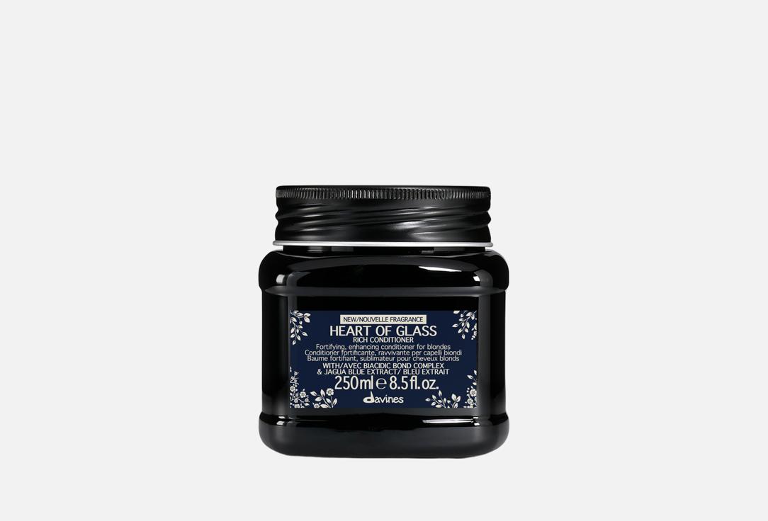 Davines Brightening & Moisturizing Hair Conditioner Heart Of Glass Rich Conditioner 250 ml Davines Brightening & Moisturizing Hair Conditioner Heart Of Glass Rich Conditioner