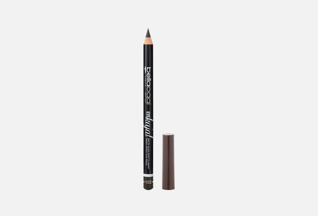 BELLAOGGI Soft kajal eye pencil Eye Kajal