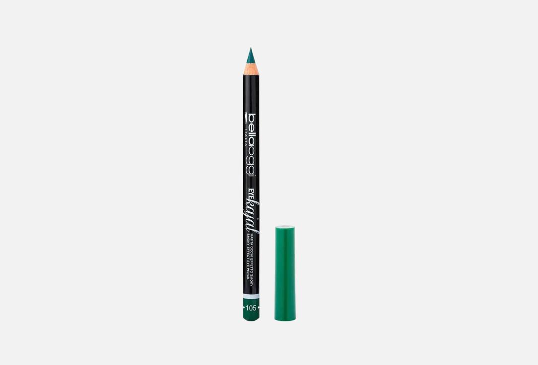 BELLAOGGI Soft kajal eye pencil Eye Kajal