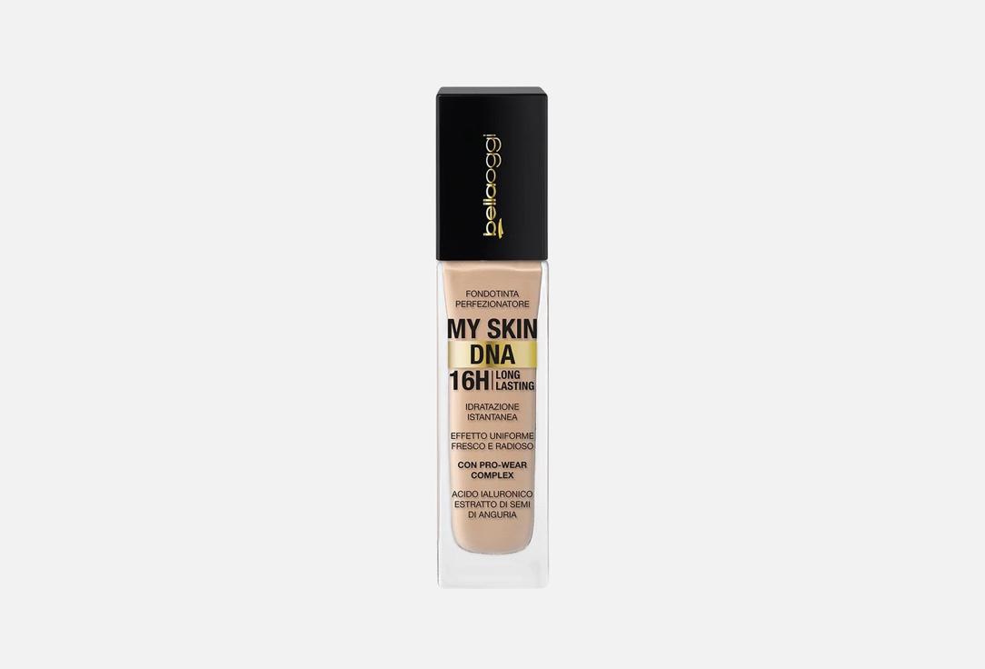 BELLAOGGI Hydrating liquid foundation with natural finish My Skin DNA