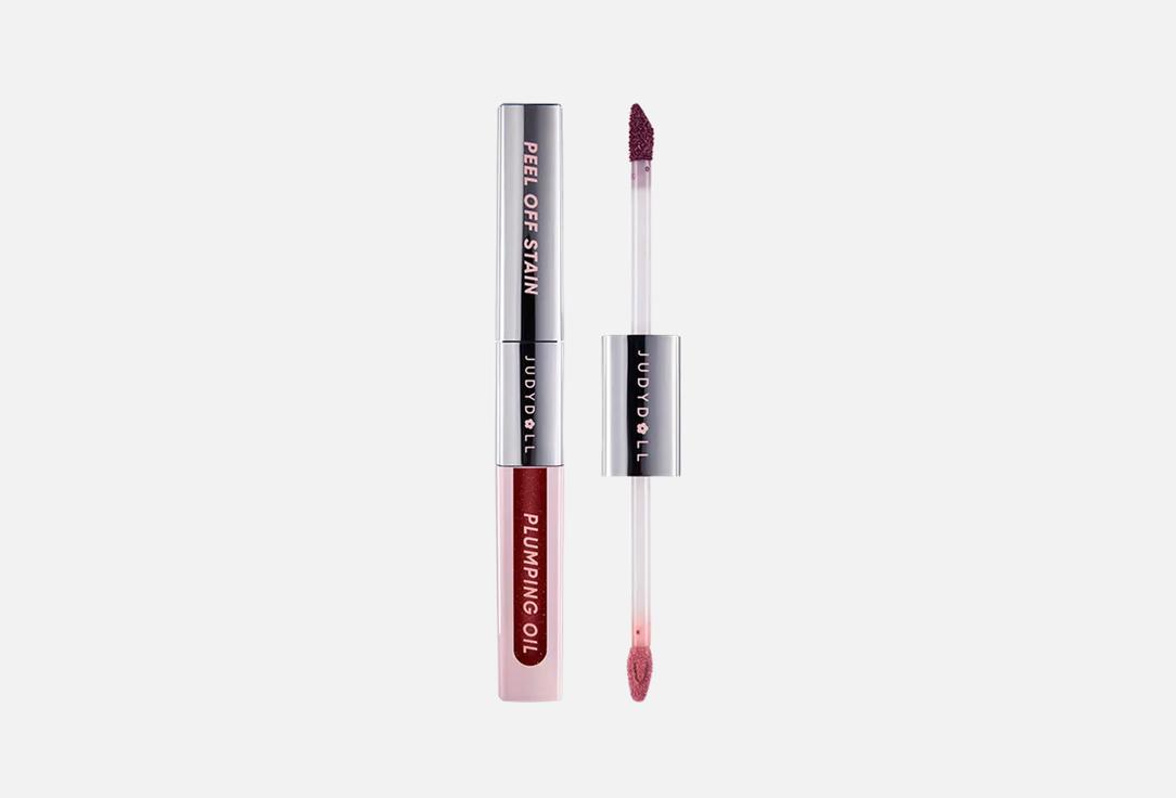 Judydoll 2-in-1 peel-off lip stain & lip gloss Peel Off Stain Plumping Oil Duo 02, Lavender Mist 4.4 g Judydoll 2-in-1 peel-off lip stain & lip gloss Peel Off Stain Plumping Oil Duo