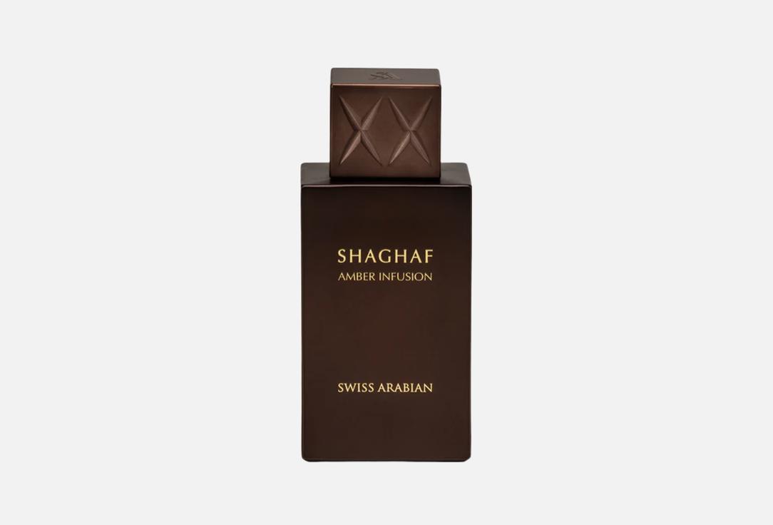 Swiss Arabian Eau de Parfum Shaghaf Amber Infusion