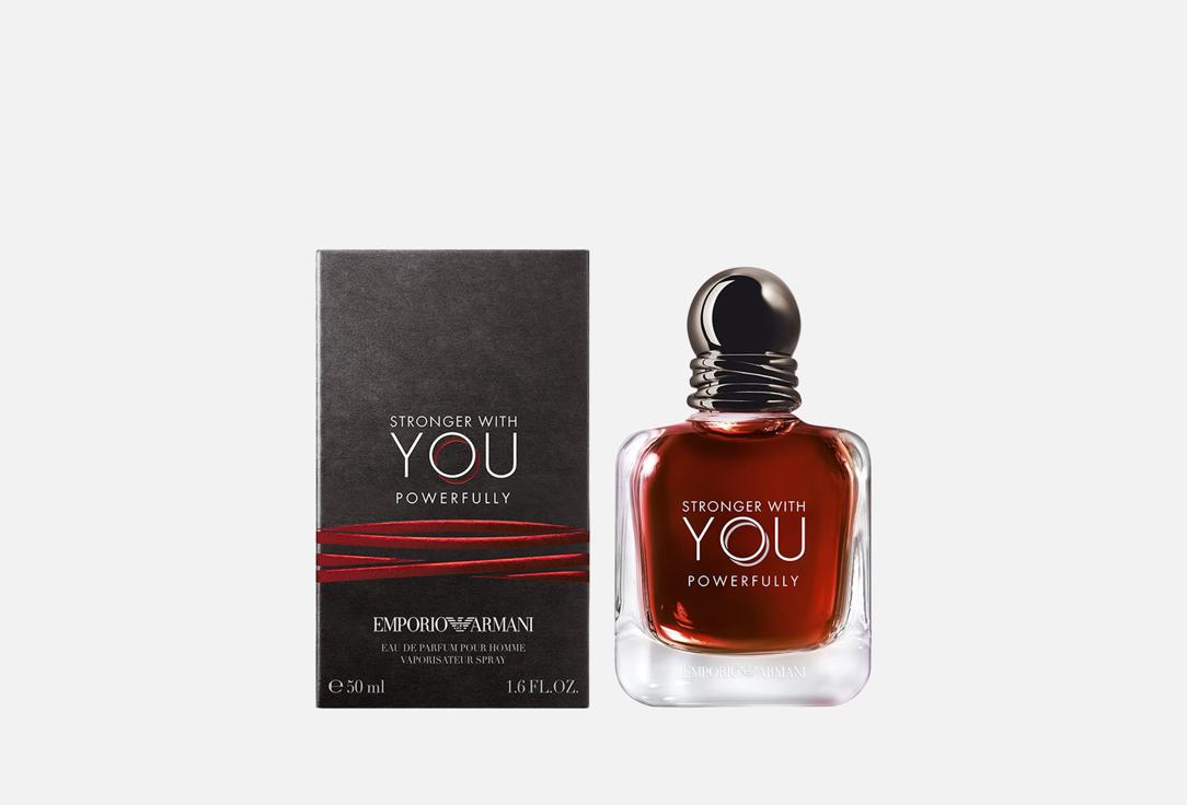 أرماني ماء عطر سترونغر ويذ يو باورفولي