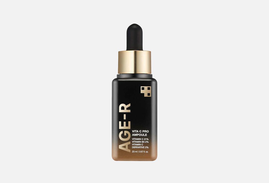 Medicube Brightening vitamin C face ampoule AGE-R VITA C PRO