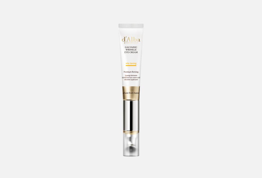 d'Alba Brightening firming eye cream Galvanic Wrinkle Eye Cream