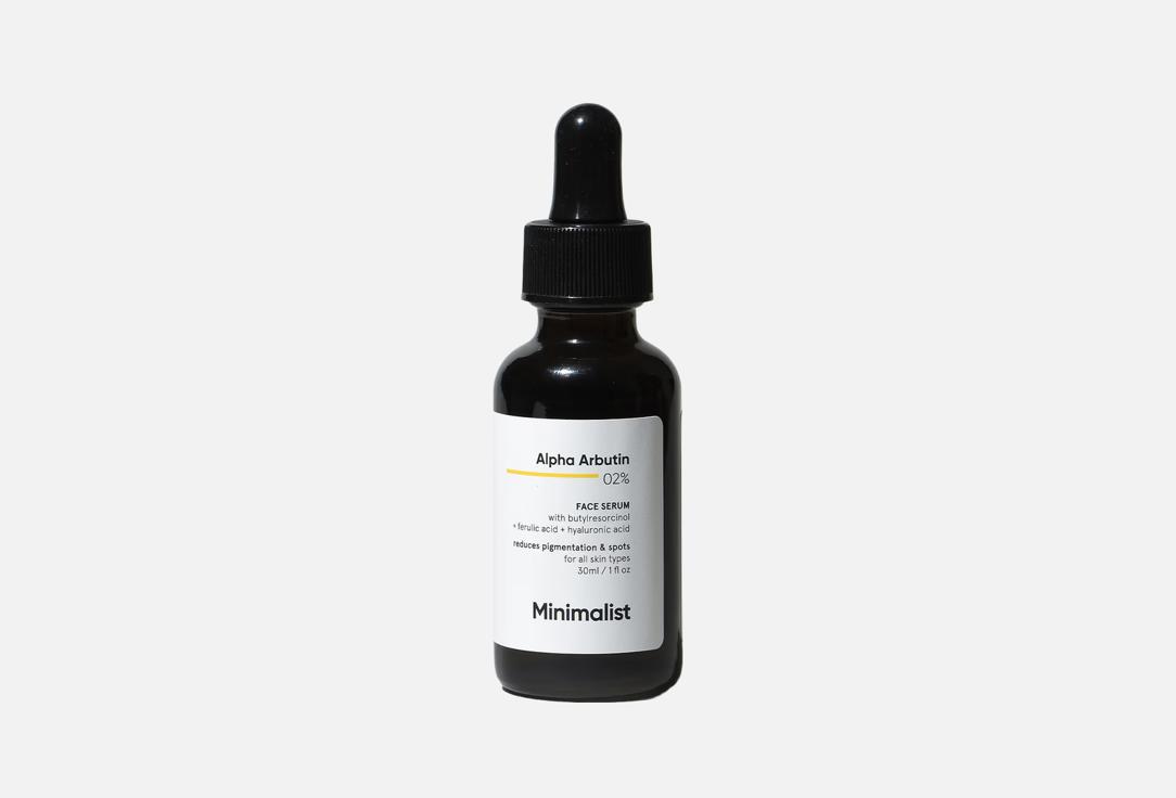 MINIMALIST Brightening face serum Alpha Arbutin 2% 30 ml MINIMALIST Brightening face serum Alpha Arbutin 2%