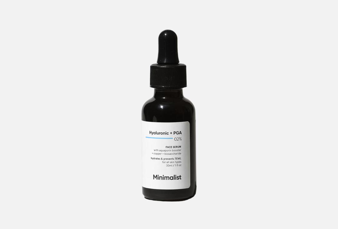 MINIMALIST Hydrating face serum Hyaluronic + PGA 2% 30 ml MINIMALIST Hydrating face serum Hyaluronic + PGA 2%