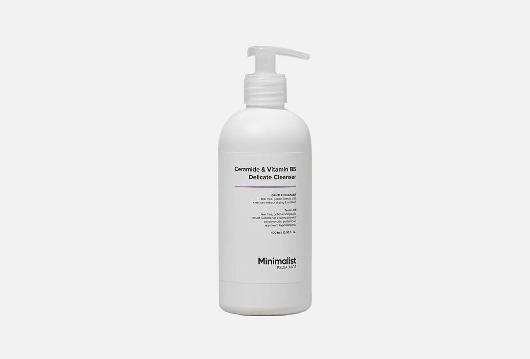 MINIMALIST Gentle body cleanser for babies Pediatrics 400 ml MINIMALIST Gentle body cleanser for babies Pediatrics