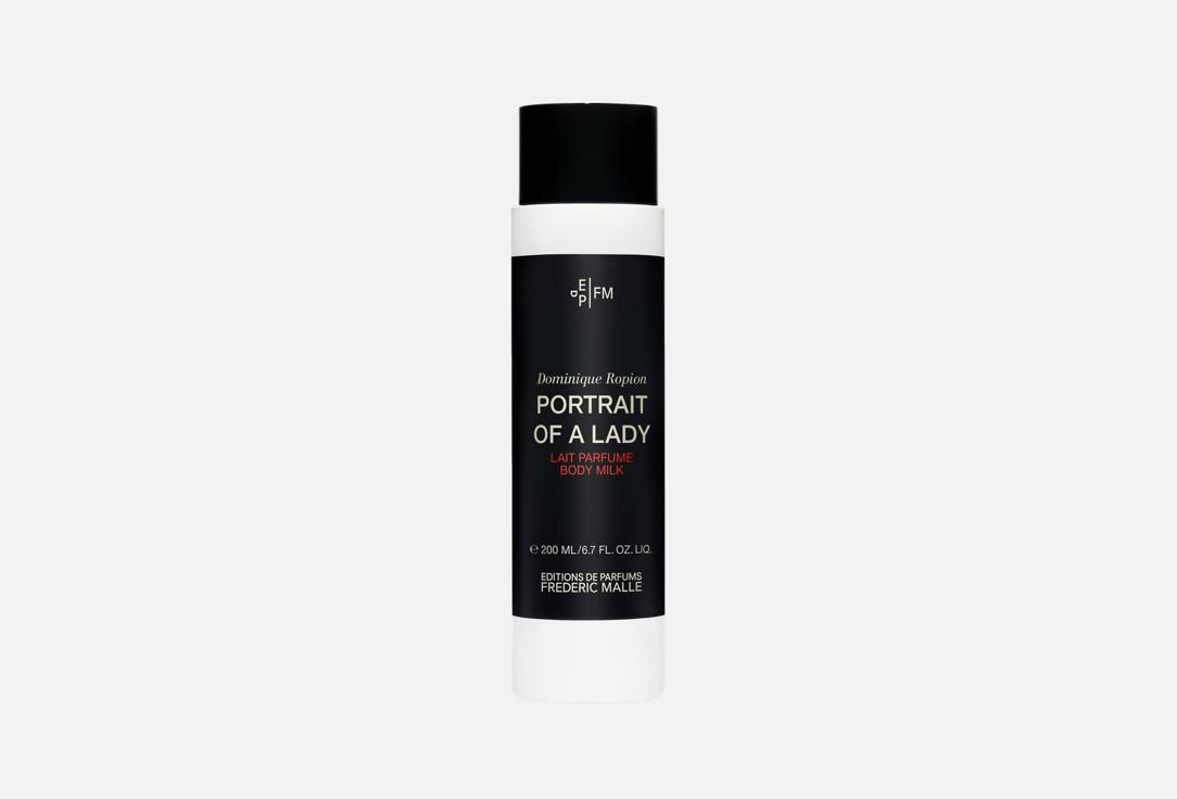 Frederic Malle Hydrating body moisturizing milk lotion Portrait of a Lady