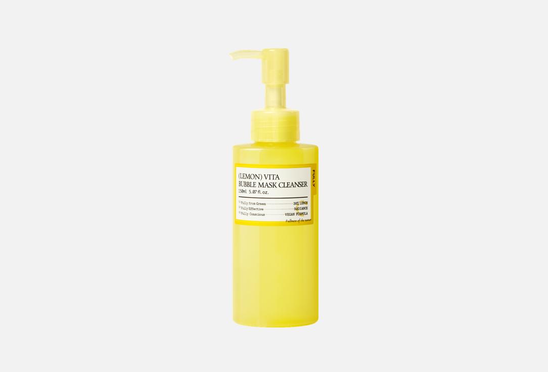 FULLY Brightening mask cleanser for face Lemon vita bubble