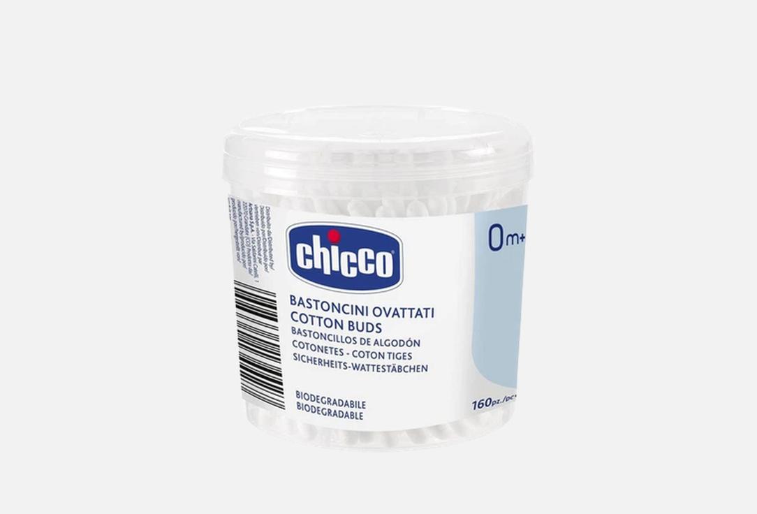 CHICCO Baby hygiene earbuds Cotton Buds 160 pcs CHICCO Baby hygiene earbuds Cotton Buds