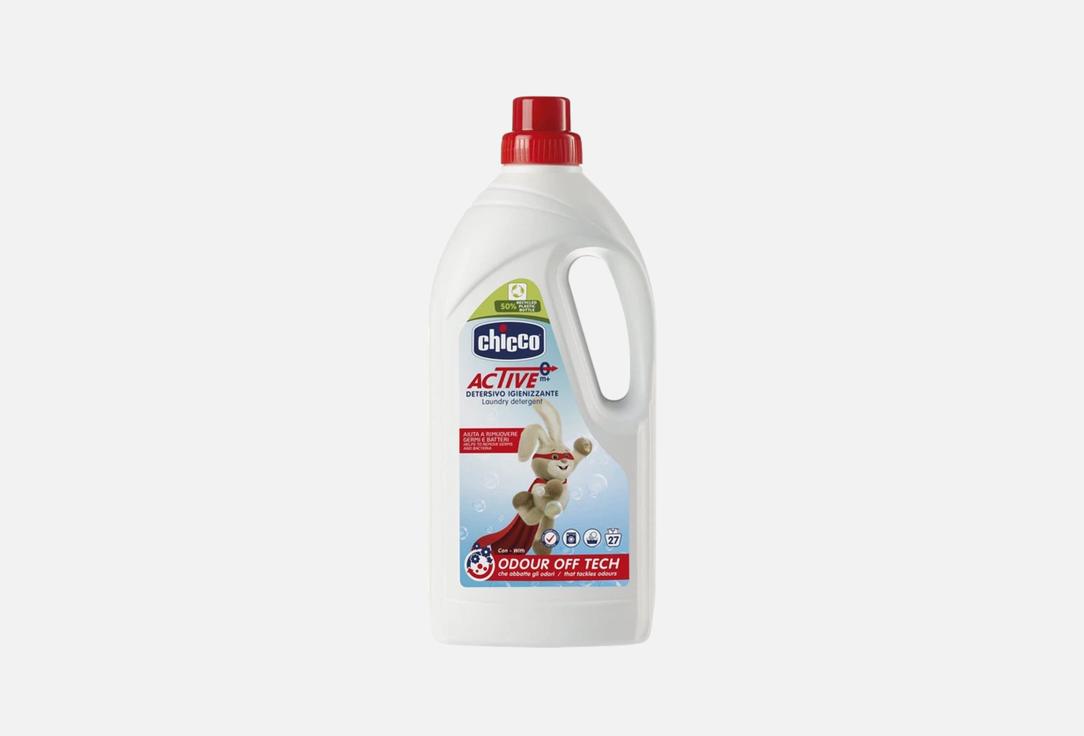 CHICCO Hygienizing baby laundry detergent Active Laundry Detergent 1.5 l CHICCO Hygienizing baby laundry detergent Active Laundry Detergent