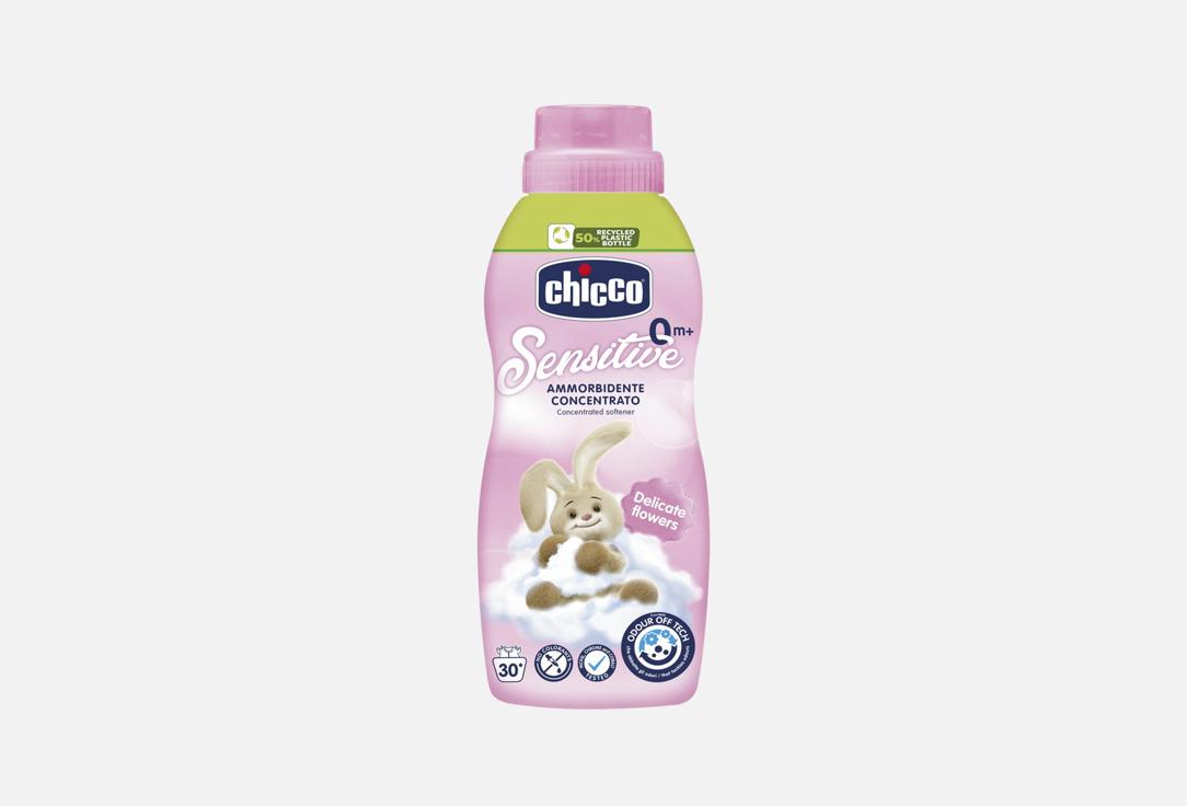 CHICCO Baby laundry softener Delicate Flowers Concentrated Softener 750 ml CHICCO Baby laundry softener Delicate Flowers Concentrated Softener