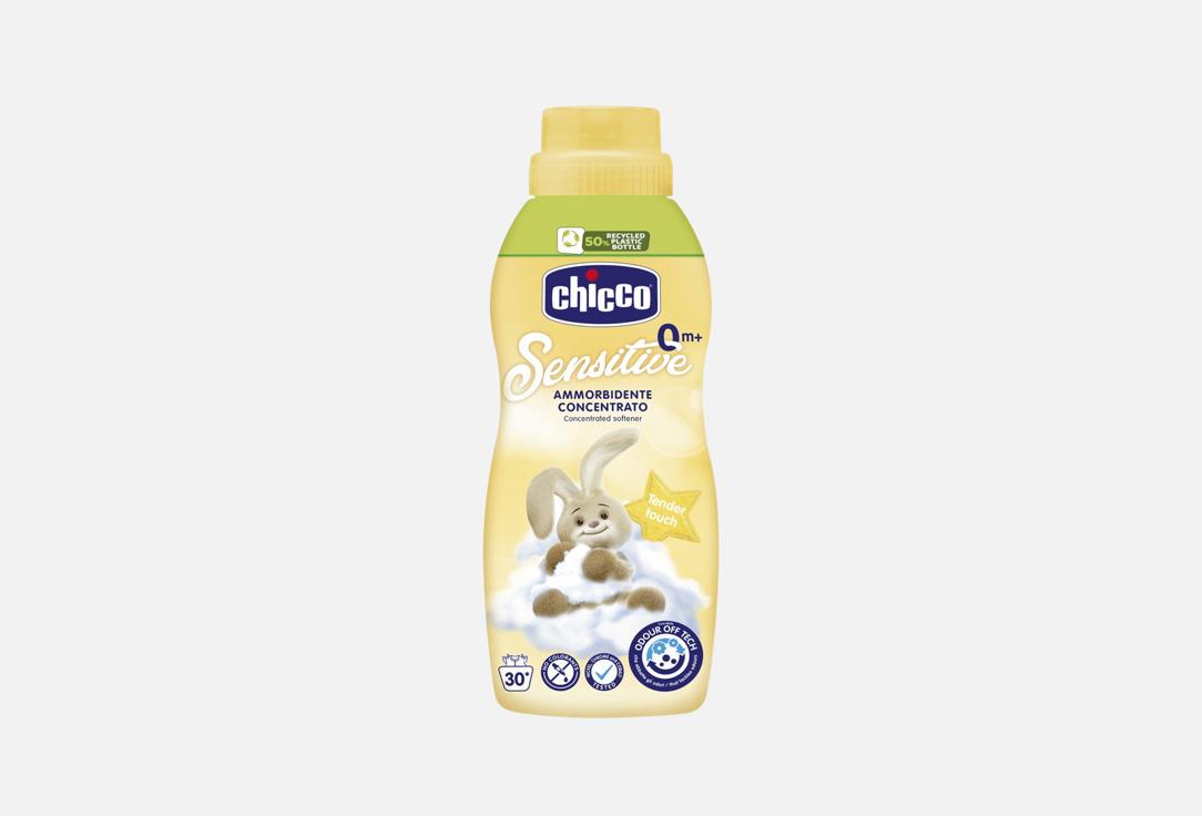 CHICCO Baby laundry softener Tender Touch Concentrated Softener 750 ml CHICCO Baby laundry softener Tender Touch Concentrated Softener
