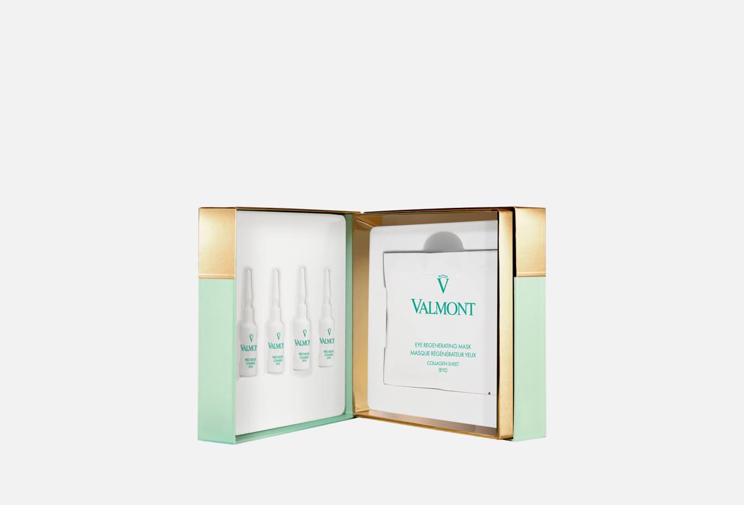 Valmont Lifting Eye Sheet Patches Set Eye Regenerating Mask