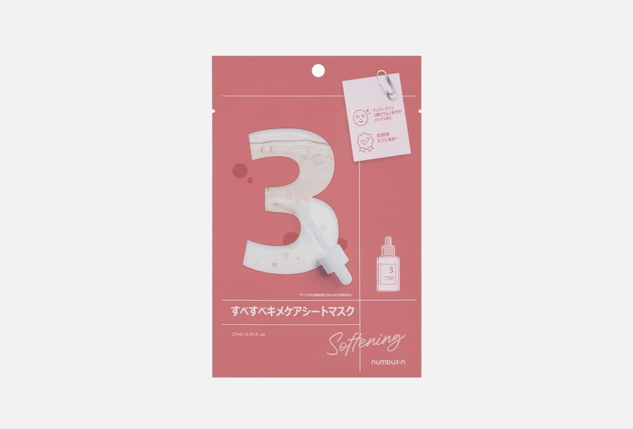 No.3 Tingle-Pore  1 