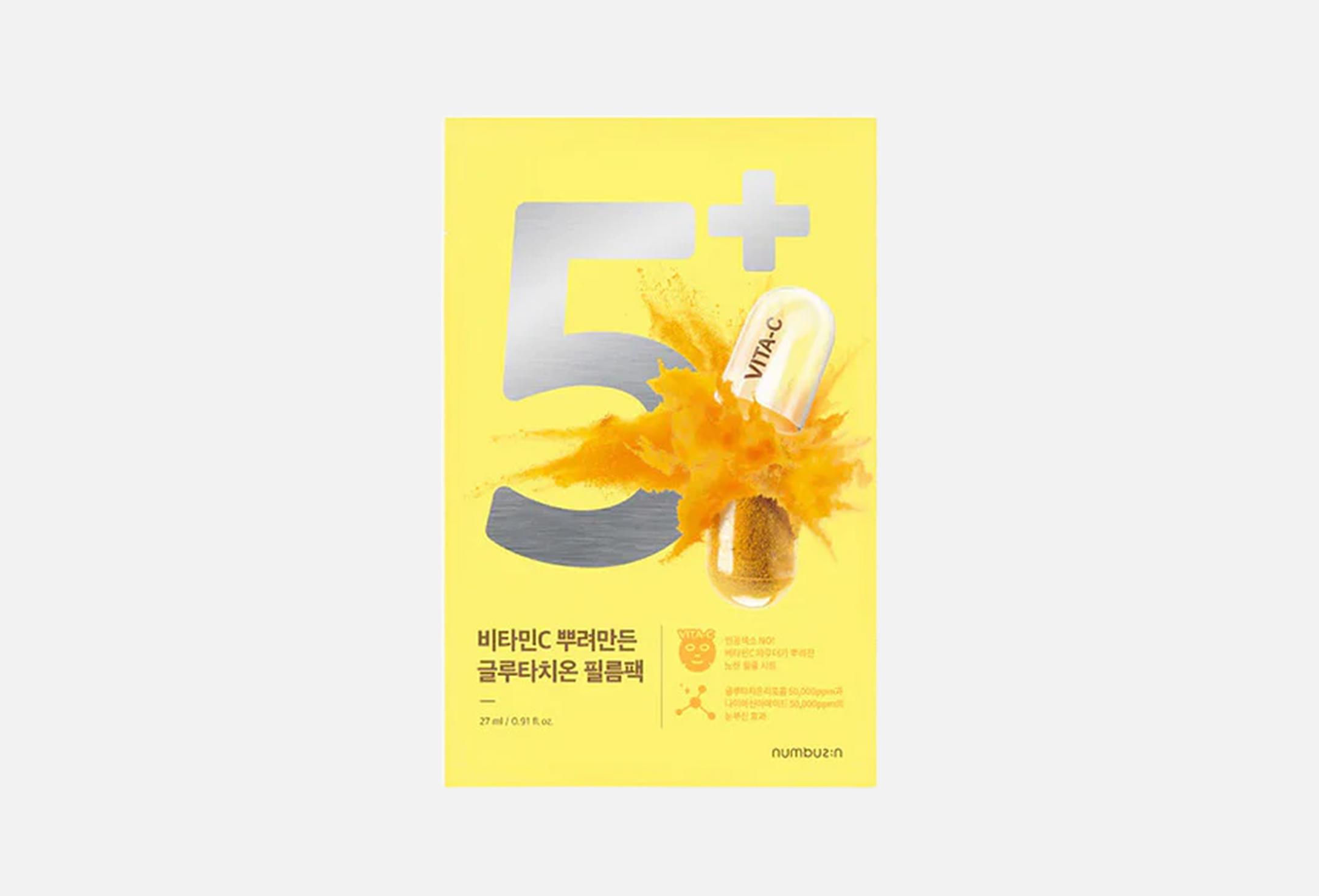 No.5 Vitamin Spotlight  1 