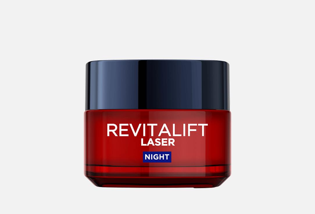 L'Oreal Paris Anti-aging revitalizing night face cream REVITALIFT LASER