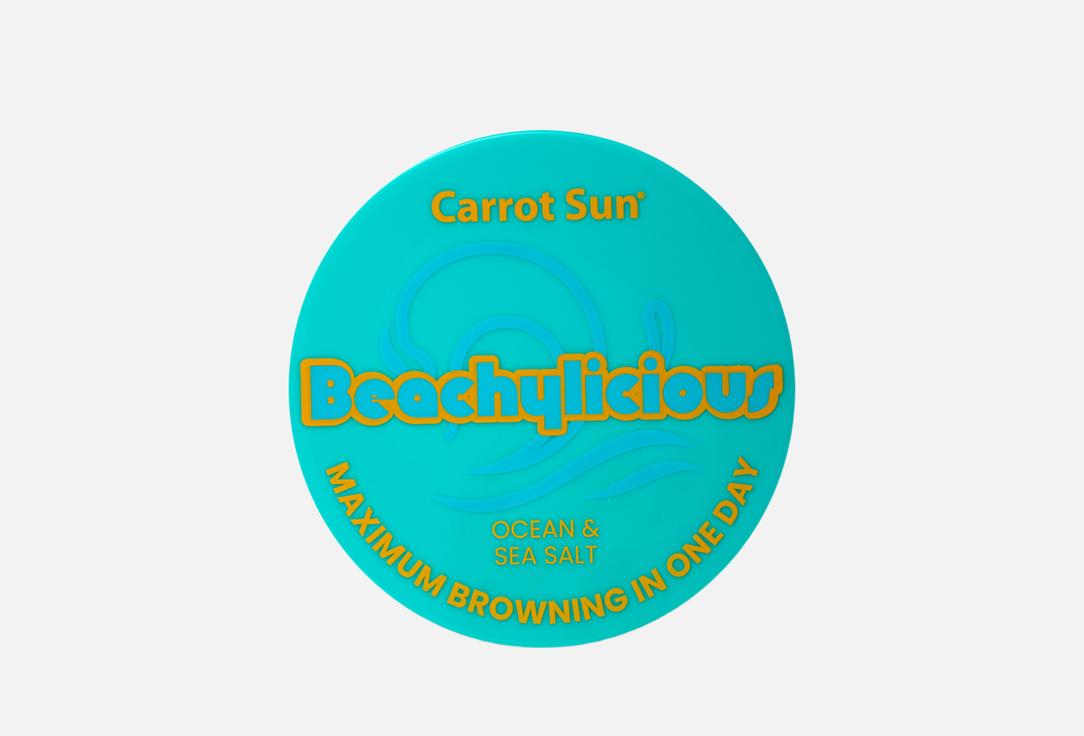 Carrot Sun Nourishing tanning body cream Beachy licious