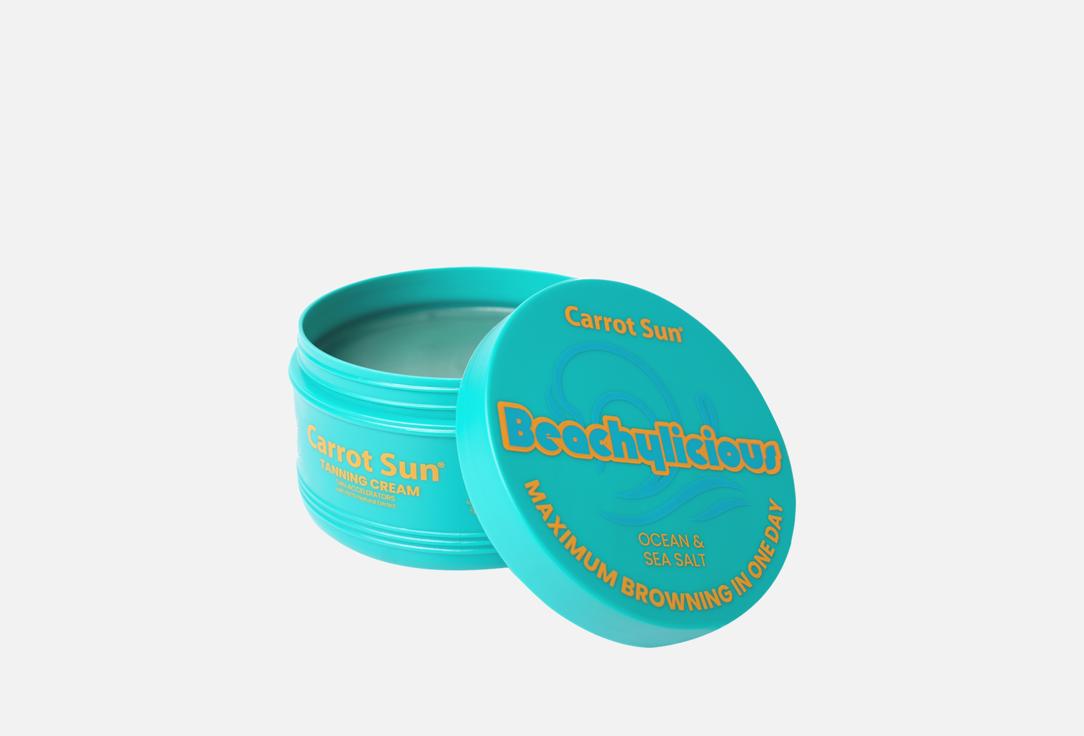 Carrot Sun Nourishing tanning body cream Beachy licious