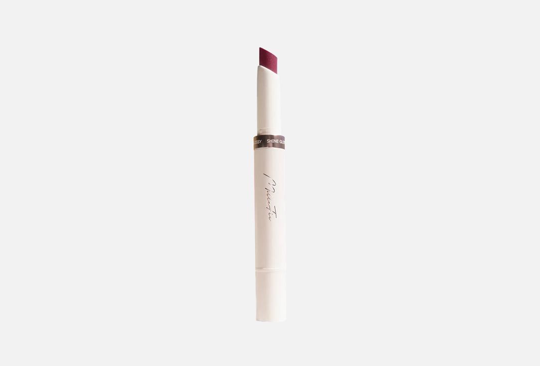 MILLEFEE Lip gloss Glow Lips