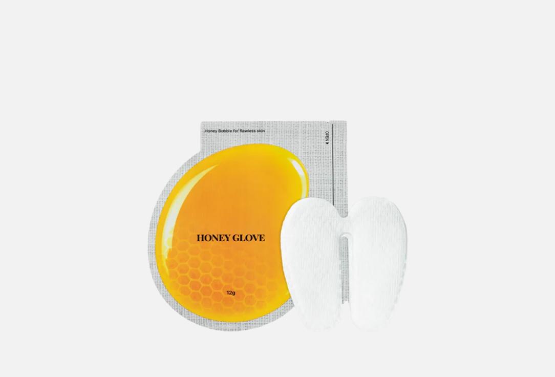 The Tool Lab Exfoliating face pore cleansing pad Honey Glove for Pore