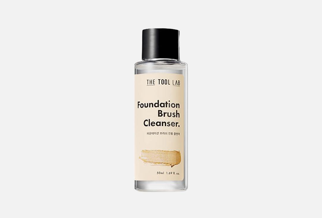 The Tool Lab Liquid Brush Cleanser Foundation Brush Cleanser 50 ml The Tool Lab Liquid Brush Cleanser Foundation Brush Cleanser