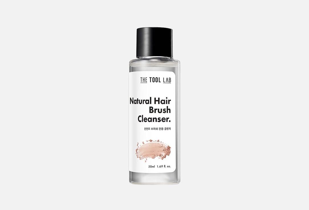 The Tool Lab Liquid Brush Cleanser Natural Hair Brush Cleanser 50 ml The Tool Lab Liquid Brush Cleanser Natural Hair Brush Cleanser