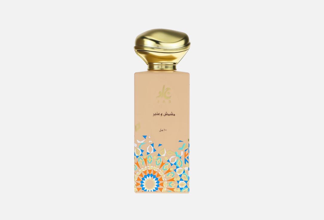 JAD Eau de Parfum Apricot Amber