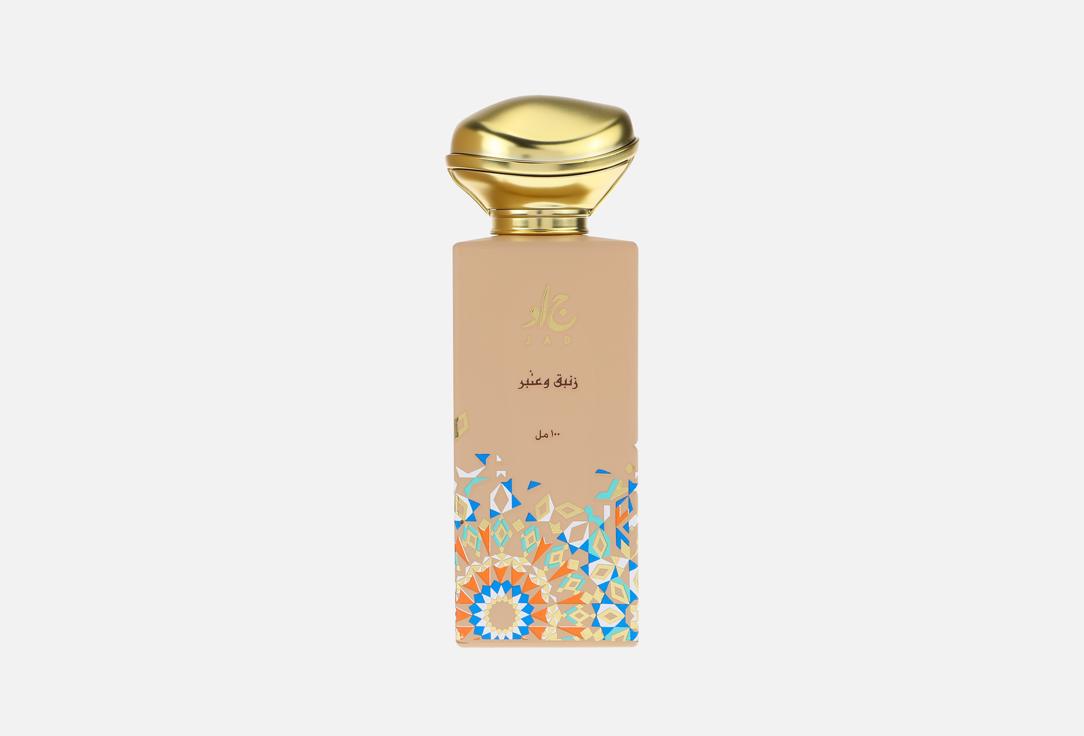 JAD Eau de Parfum Lily Amber