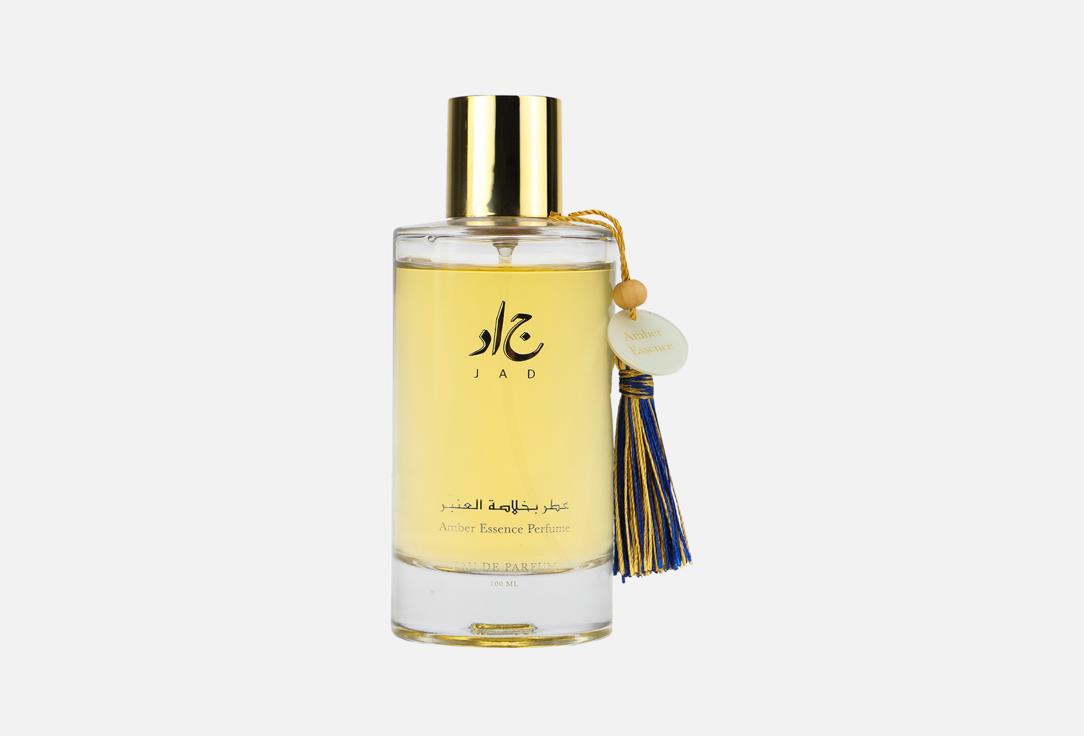 JAD Eau de Parfum Amber essence Arabesque
