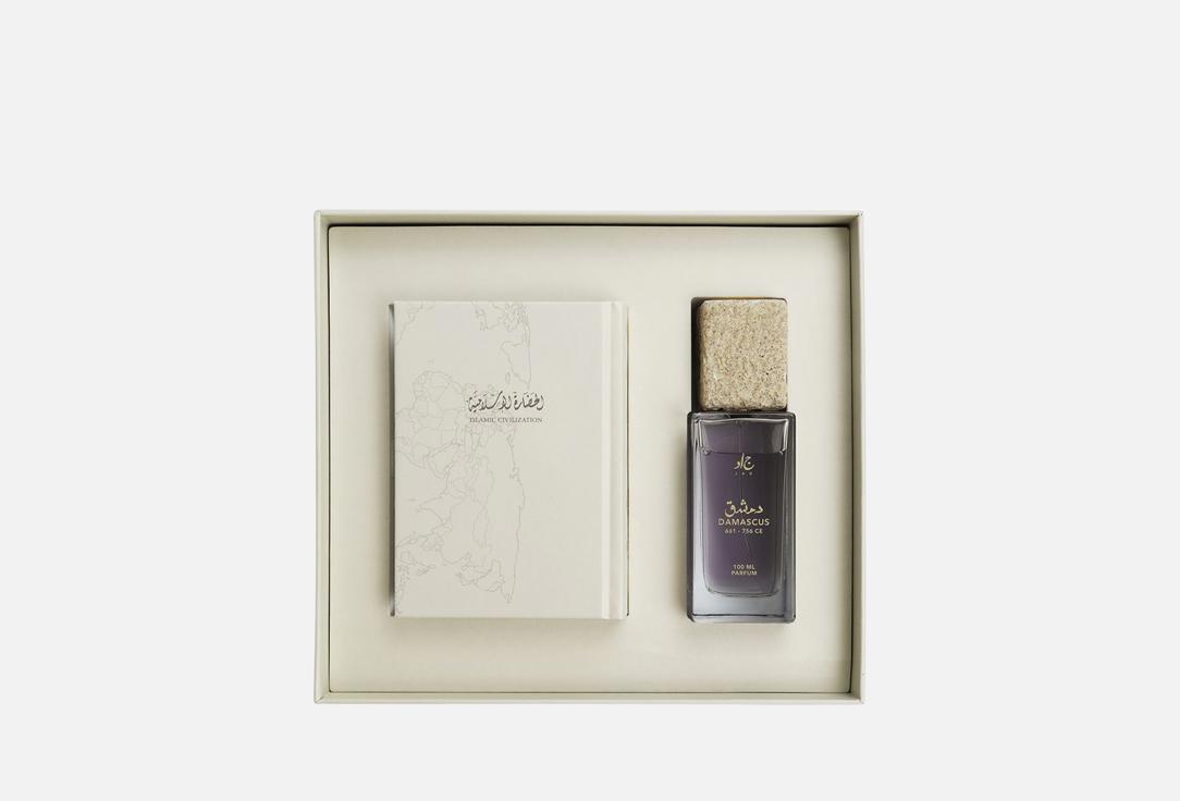 JAD Eau de Parfum & Notebook Set Civilization Damascus 100 ml JAD Eau de Parfum & Notebook Set Civilization Damascus