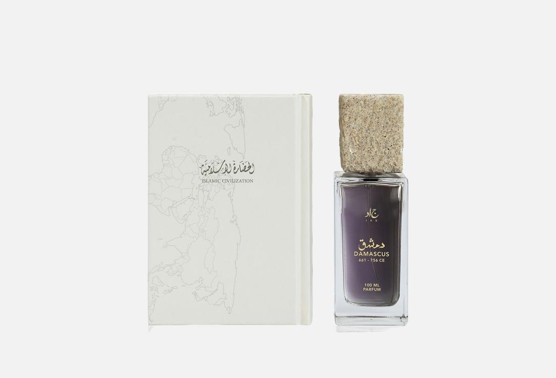 JAD Eau de Parfum & Notebook Set Civilization Damascus 100 ml JAD Eau de Parfum & Notebook Set Civilization Damascus
