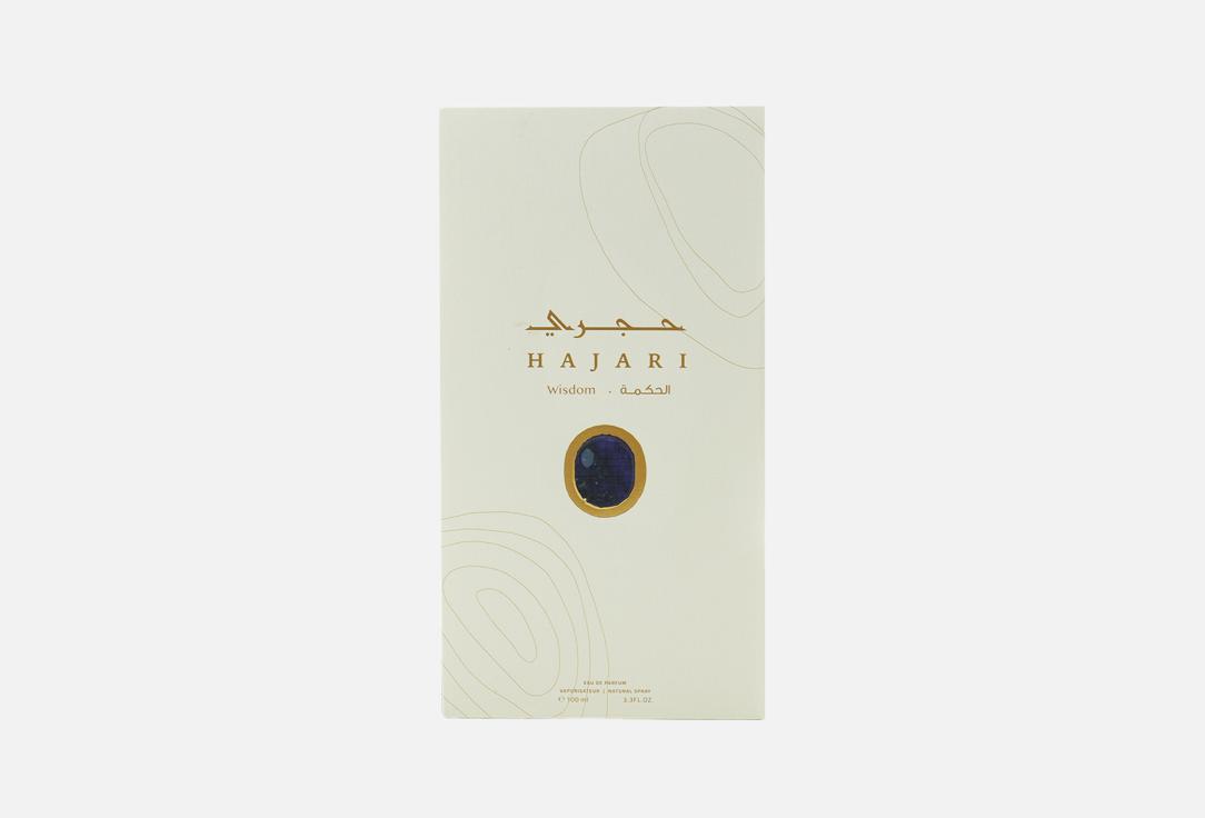 JAD Eau de Parfum Hajari Wisdom