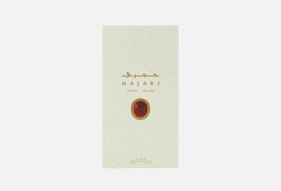 JAD Eau de Parfum Hajari Passion 100 ml JAD Eau de Parfum Hajari Passion