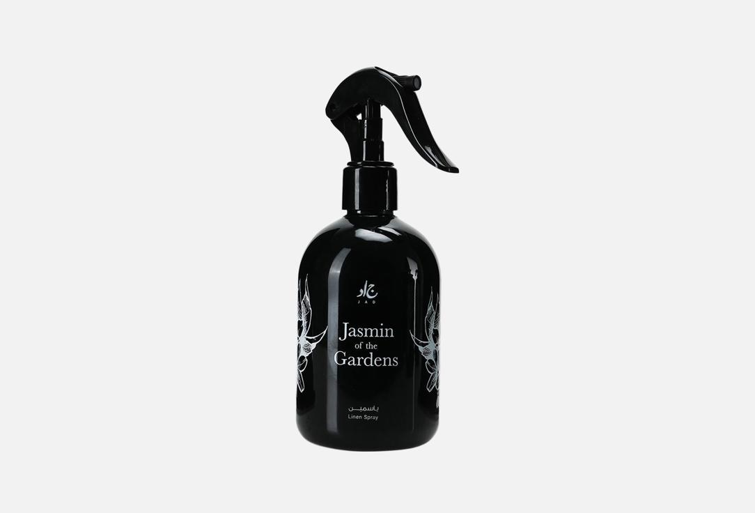 جاد معطر مفارش جاسمين أوف ذا غاردنز