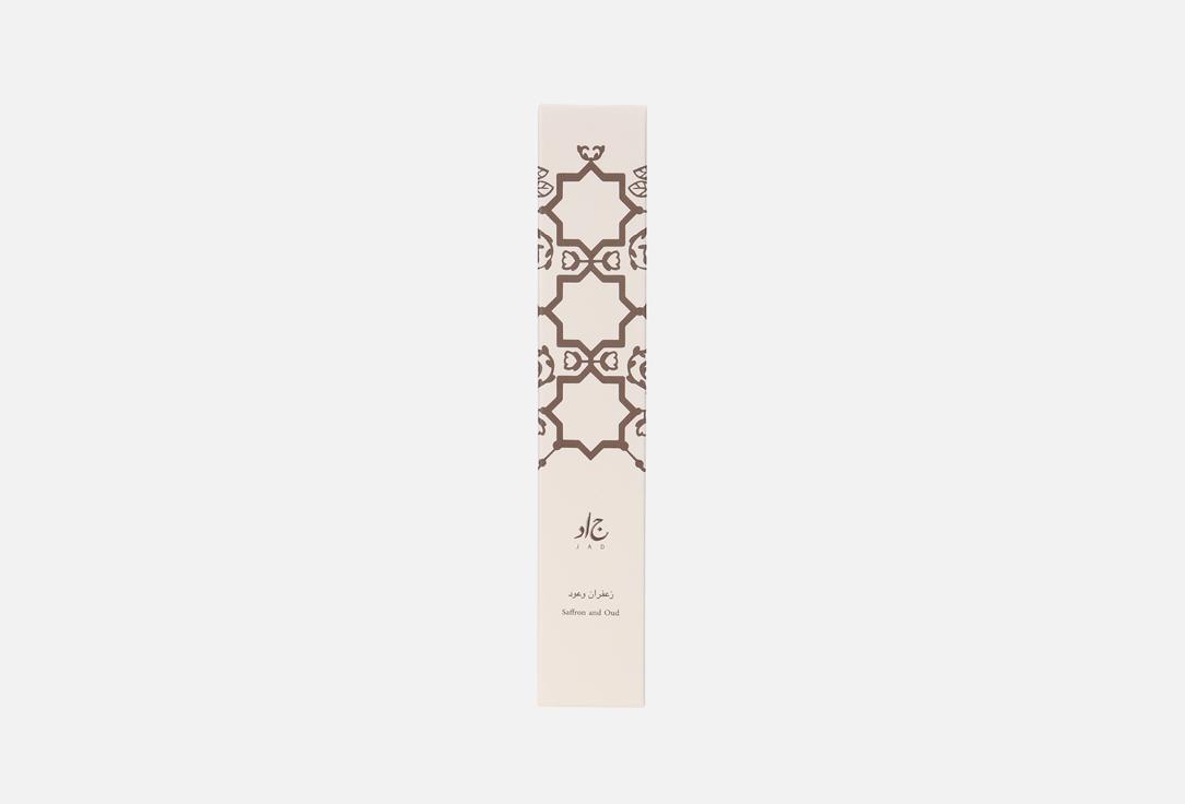 جاد ماء عطر كلتشر سافرون آند أود