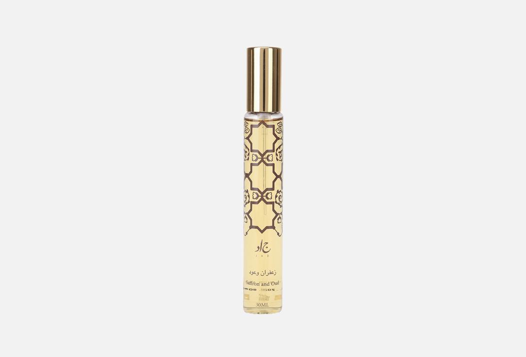 جاد ماء عطر كلتشر سافرون آند أود