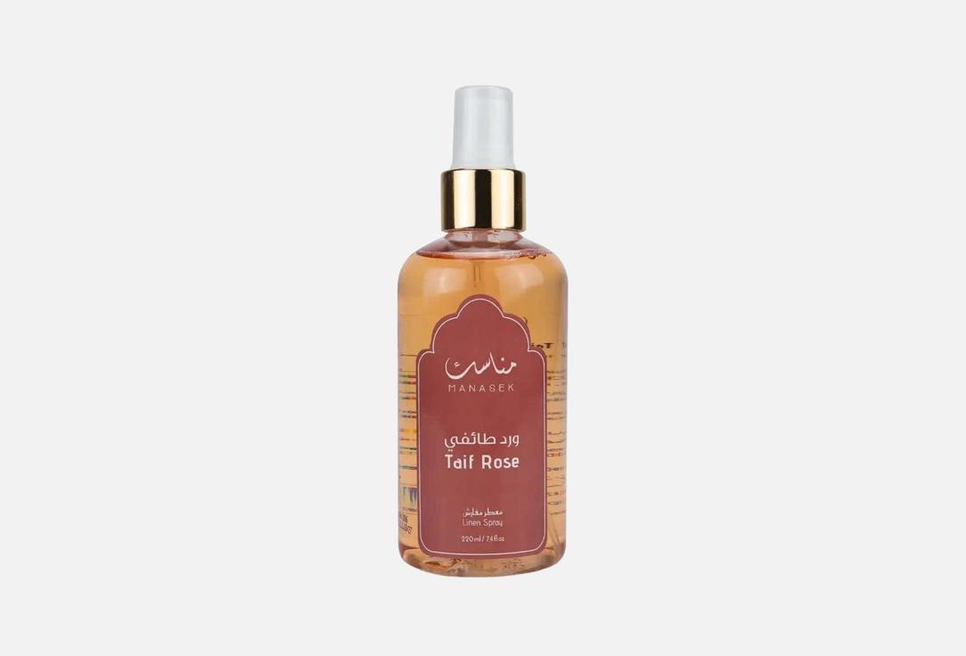 جاد معطر مفارش مناسك طيف روز