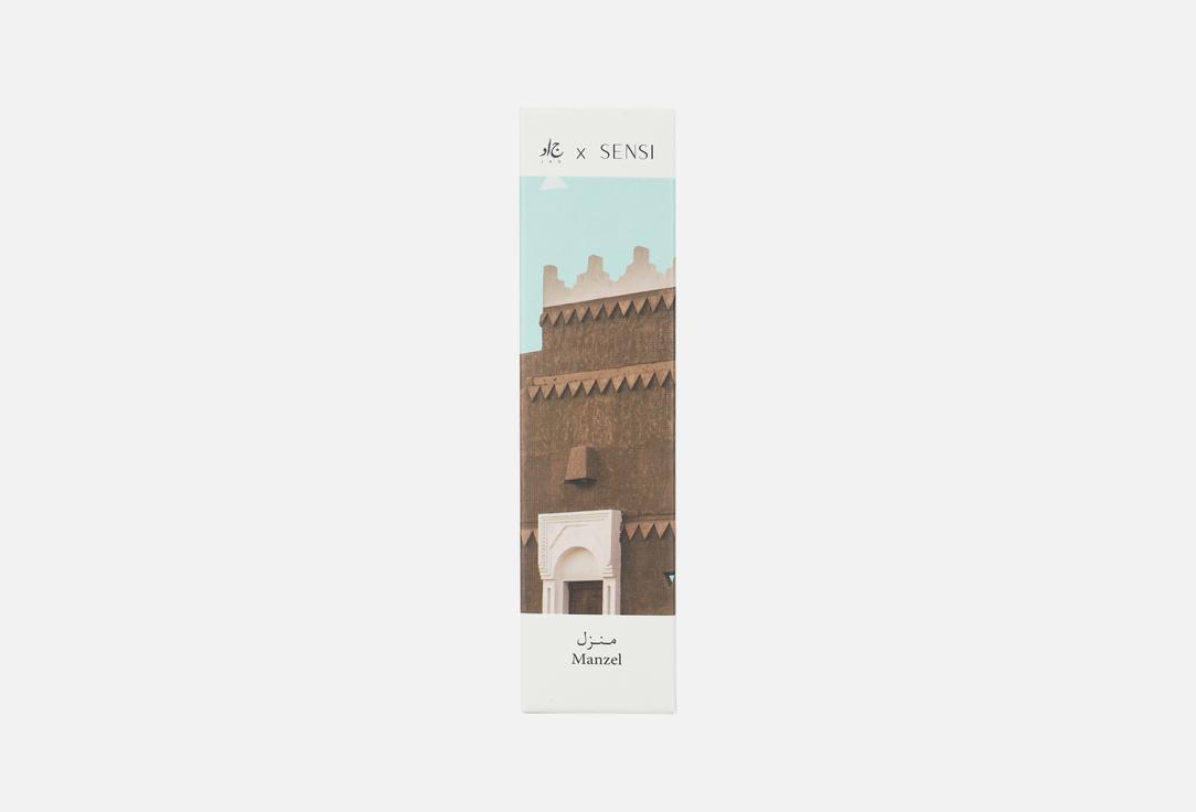 جاد ماء عطر سعودي ستوريز منزل
