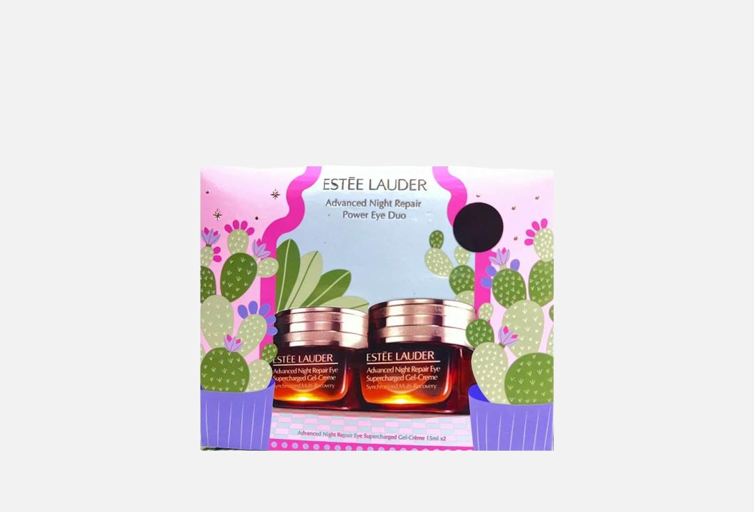 Estée Lauder hydrating eye cream set Advanced Night Repair Eye Power Duo