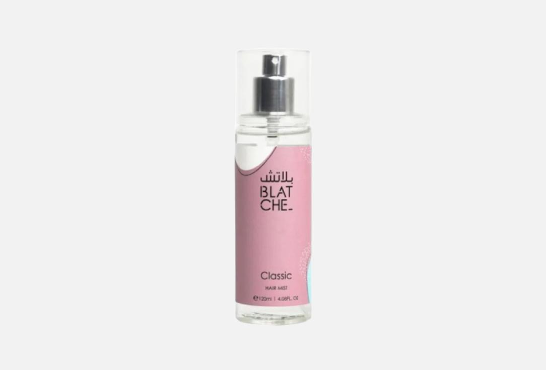 بلاتش بخاخ معطر للشعر كلاسيك