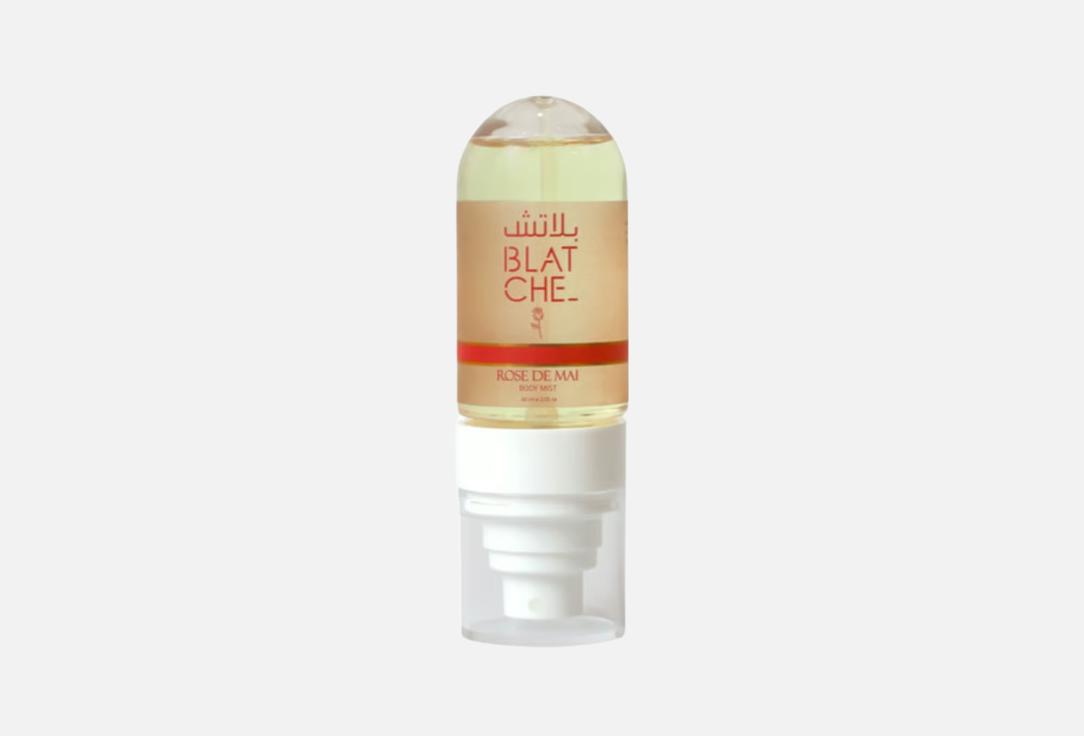 بلاتش بخاخ معطر للجسم روز دي ماري